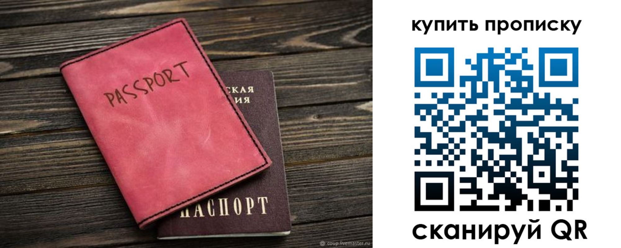 регистрация в Омутнинске