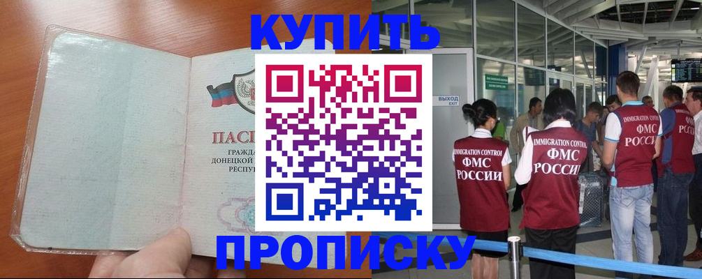 регистрация в Омутнинске