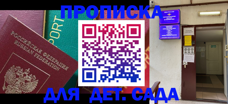 где прописаться в Омутнинске